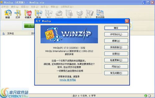 sinzar手机版下载 