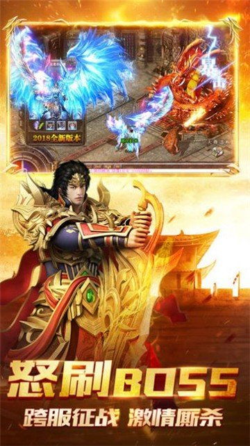 元神私服版 