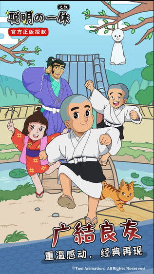 一休画质助手120帧下载 