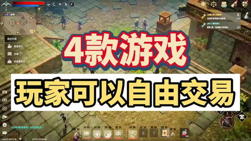 玩家赚钱游戏,揭秘玩家如何轻松赚钱的赚钱游戏攻略