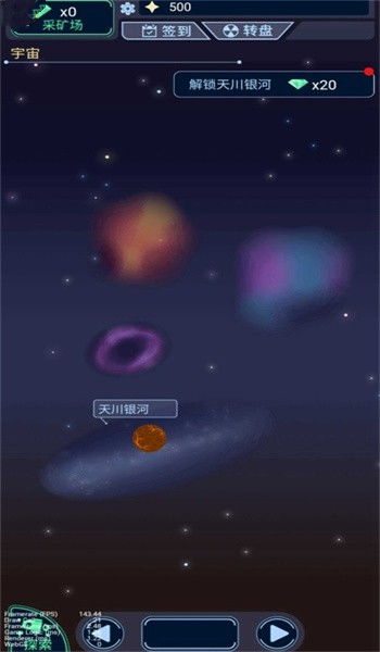 宇宙起源游戏,从混沌初开到星辰大海的奇幻旅程