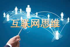 网易公开课安卓下载 