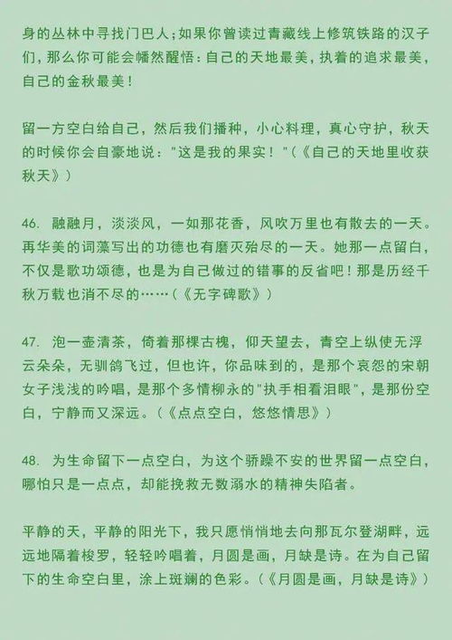 游戏作文50字,一场50字作文引发的奇幻之旅