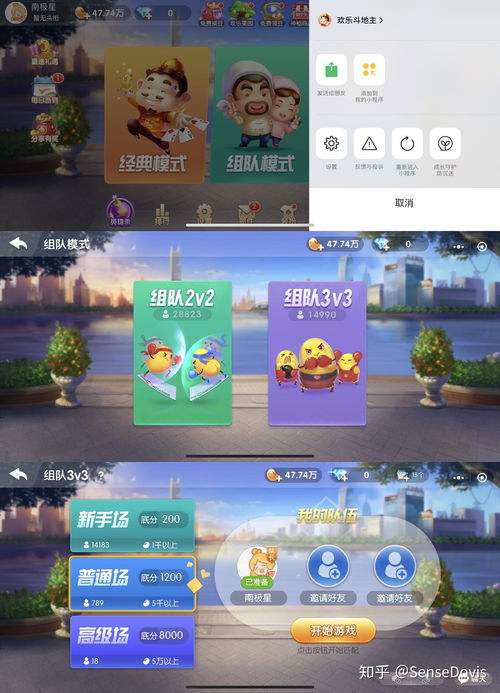 2个人玩的手机游戏