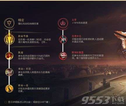 寒冰英雄黑帮城市 