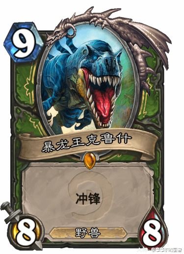 暴龙大作战 