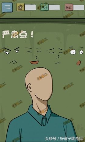 最囧游戏第六关,挑战你的反应极限
