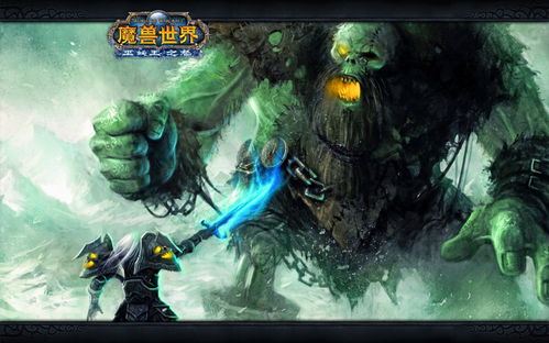 魔兽世界手机英雄榜手机版 