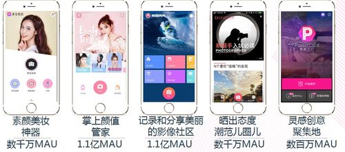 小曦美图 