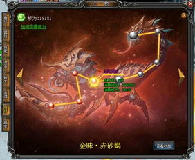 克敌机先