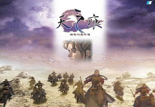轩辕剑3云和山的彼端安卓版下载 