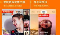 音悦台App下载最新版 
