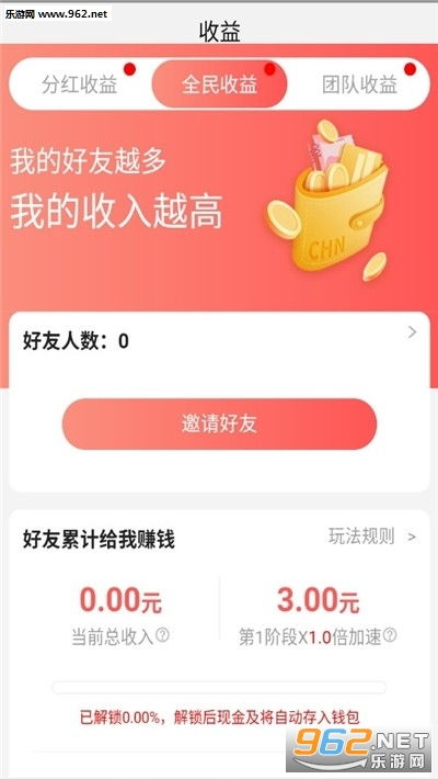 种植分红游戏,农业新纪元下的投资新选择