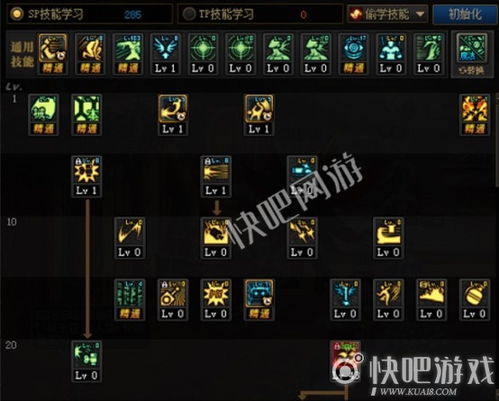 废品机械师2中文版游戏官网版2024下载 