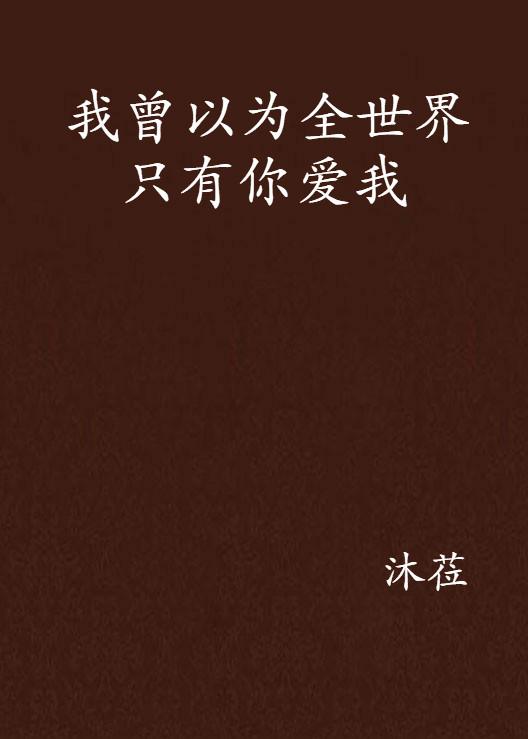 瑶中有你 