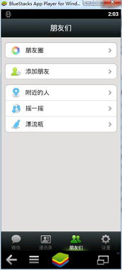 靠谱讲书手机app下载地址 