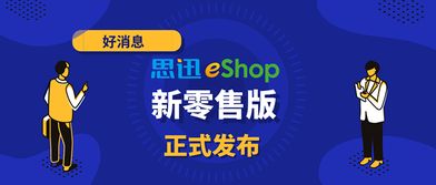 零售记账本 