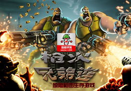 兄弟连2单机中文版下载 