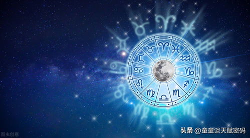 女神星球 