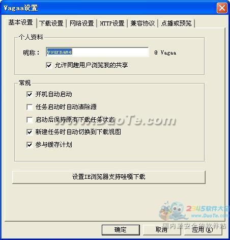 海健身app官网版 