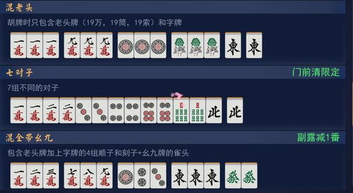 欢乐麻将免费下载安装 