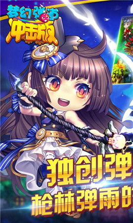 弹道游戏下载,畅享指尖射击的极致快感