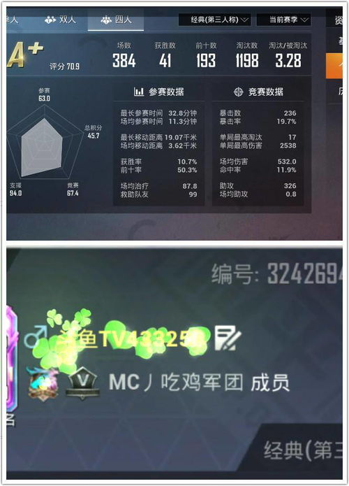 妙游戏名字,妙游戏带你开启奇幻冒险之旅