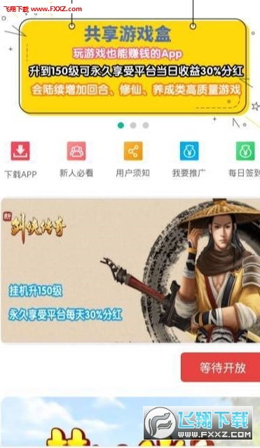 共享游戏盒,打造全民互动娱乐新体验