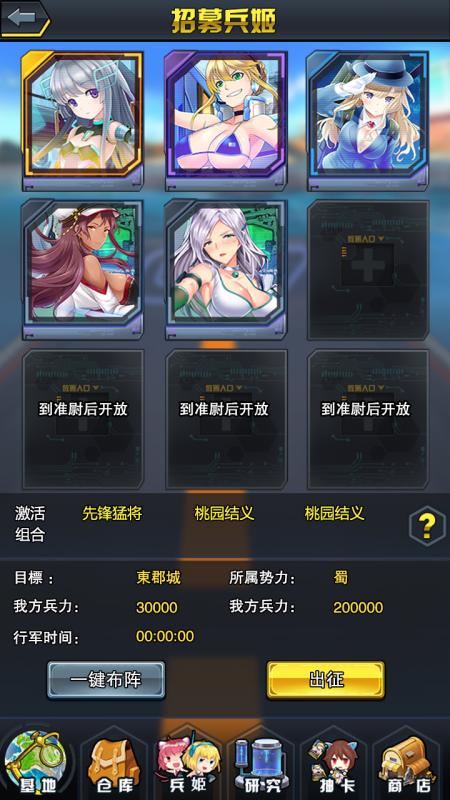 派兵攻城游戏,策略与智谋的巅峰对决
