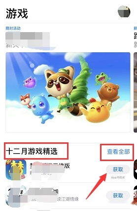 河马游戏充值,轻松解锁新境界