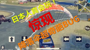 游戏泡泡伞,梦幻泡泡世界的冒险之旅