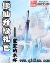 爱礼包 