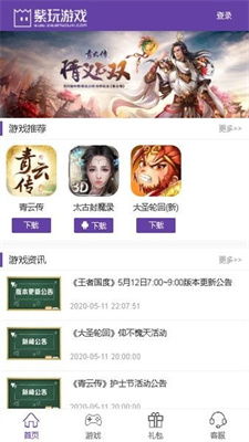 nightgamer游戏网瘾少女 