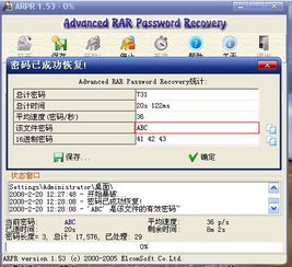 WiFi万能密码钥匙官方最新版2024 