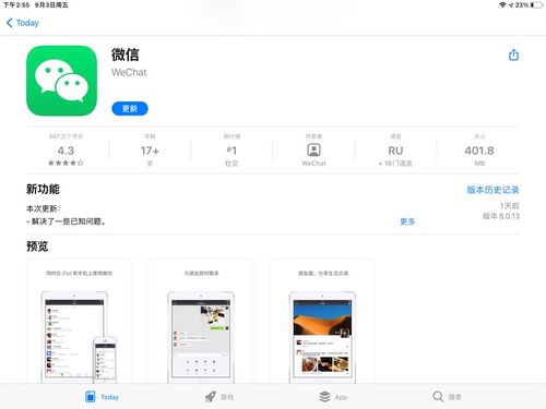 家居设计梦想mod版下载 