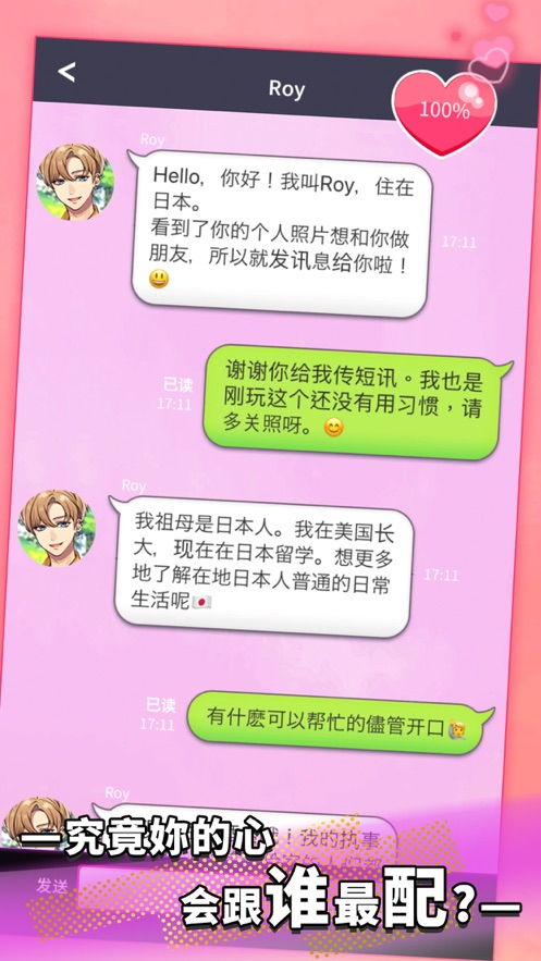 秘密短讯游戏,短讯游戏中的神秘冒险之旅