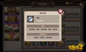 游戏铜币能,探索游戏世界的财富奥秘