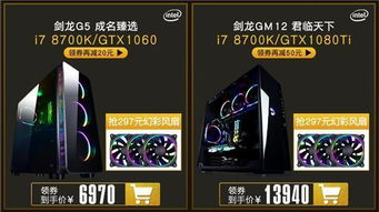 游戏打折券,揭秘限时打折券背后的优惠攻略