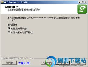 万能格式转换器 