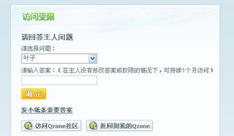 隐私加密空间纯净版2024下载v4.0 