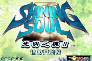 光明之神godoflight手游汉化版下载无广告 