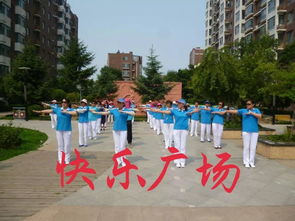荆楚学习广场 