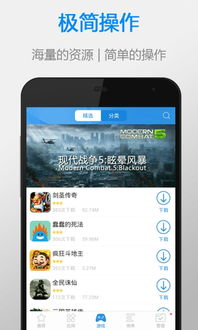 太平洋房屋免费下载app 