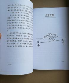 不双修就去世 