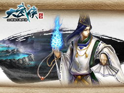大武汉 