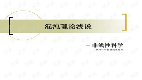 驾照考试理论学习app免费下载手机版 