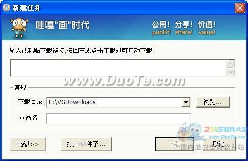 哇嘎 