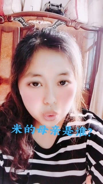 谁是谁 