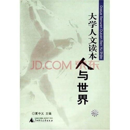 龙与世界的尽头 