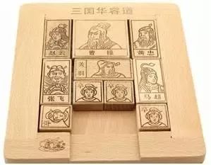 挪车位汽车华容道 